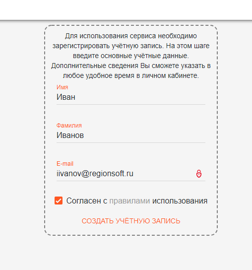 Зачем вам хелпдеск, если уже есть CRM?  - 11